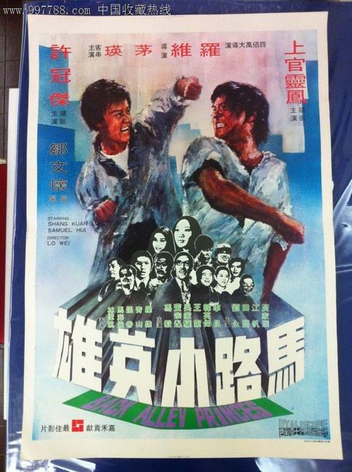 利物浦希望大学计算机科学文凭证书